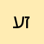 עזבו
