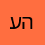עידן המבקר