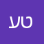 עידן ט.