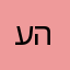 על הפנים23