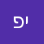 פיצריות - מקום לדוגמה 2