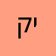קייל02