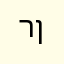 רן72