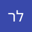 רק רציתי לאכול…