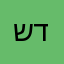 שלמה המלך בן דוד