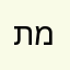 תפוז משלוחים