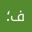؛فا)طمه