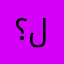 ؟(؟$/).(: تا آب للغ