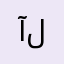 آمو لعلووووش