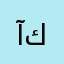 آيرونهاك بوت كامب