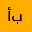 أبوجود