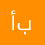 أبوخالد ..