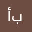 أبوريان