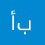 أبوعلي١٩٧٣