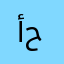 أبو حمّاد