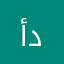 أبو داود