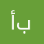 أبو. بدر