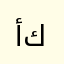 أبي الدنيا على كيفي