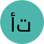 شعار نادي أتالانتا
