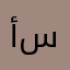 أسامه سليم7