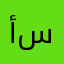 أسماء رجب طه سرور
