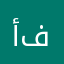 أففففففففففففففففففففففففففففف