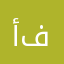 أفيندار.