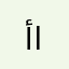 ألف العرب