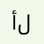 ألماس143