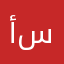 أم سلطان