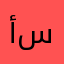 أم سيدة