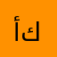 أم كارم