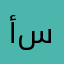 أپو سعد