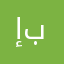 إبراهيميّ