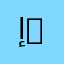 إدارة عمومية | Administration Publique