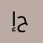 إسلام نجاح حيزه
