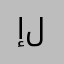 إعلان لا