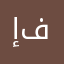 إفريقيا