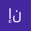 إنسان &$9