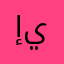 إيمالاند