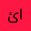 ئابلىكىم