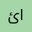 ئارێز