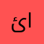 ئاڭلىغۇچى