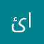 ئایندە