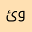 ئوقۇغۇچى
