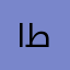 ابتسام طوهري