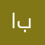 ابراهام