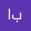 ابراهيم،،،