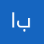 ابــــوعـلـــي