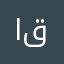 ابــــو قـــحــــط💯